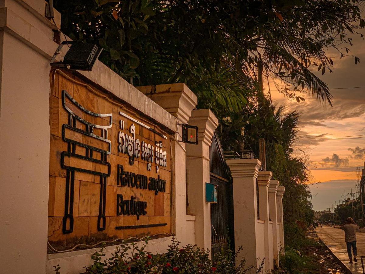 Ravoeun Angkor Boutique Hotel Сием Реап Екстериор снимка